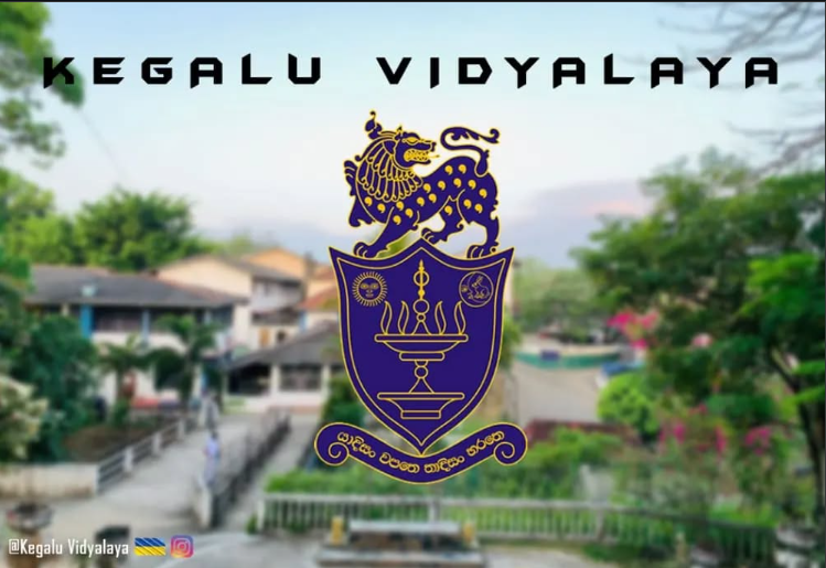 Advanced Level Examination